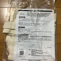 トートバッグ　ミスド・ポケモンの画像