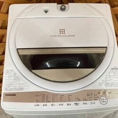 【愛品館江戸川店】保証充実　TOSHIBA　2021年製　7.0kg全自動洗濯機　AW-7GM1の画像