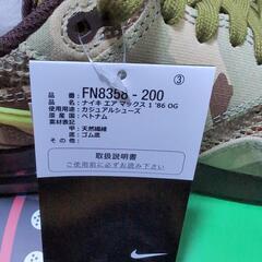 ナイキ エア マックス 1 '86 OG メンズシューズ / Nike Air Max 1 '86 OG Men's Shoes＜27.5cm 展開＞
の画像