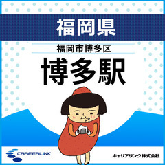 ※受付終了しました※ 🔵即日～長期！    🔵(月～日・週4日～...