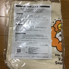 トートバッグ　ミスドの画像