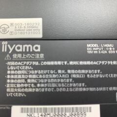 【愛品館江戸川店】IIYAMA 2021 L140MU/14FH057-i3 ノートPC お問合せID：131-020485-007 の画像