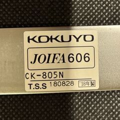 KOKUYO　スタッキングチェア　CK-805N（在庫：26）の画像
