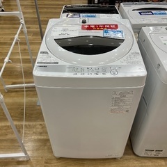 【軽トラック90分無料貸し出し】TOSHIBAの全自動洗濯機入荷...