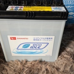バッテリー　M-42