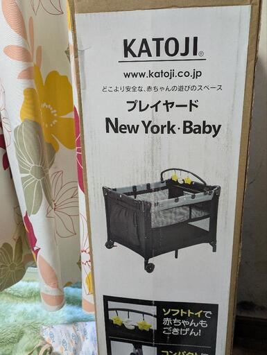 KATOJIプレイヤードのベビーベッド