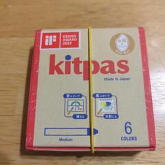 kitpas クレヨン 新品