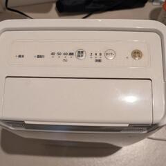 アイリスオーヤマ衣類乾燥除湿機 DCE-6515の画像