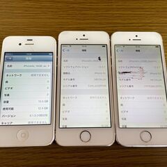 【4000円】【手渡しのみ】【iPhoneジャンク（3台）+　Fire7】iPhone4s、iPhone5s、iPhone5s、Fire7（第9世代）の画像