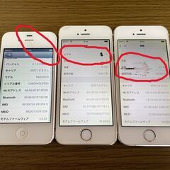 【4000円】【手渡しのみ】【iPhoneジャンク（3台）+　Fire7】iPhone4s、iPhone5s、iPhone5s、Fire7（第9世代）の画像