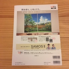 建築知識ビルダーズ2013年夏の画像