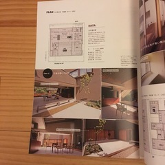 建築知識ビルダーズ2013年夏の画像