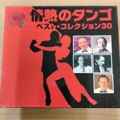 0120-487 CD/DVDの画像