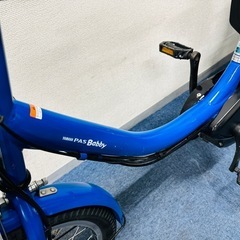 ヤマハ パス バビー 8.7Ah 電動自転車【中古】【B4K54748】