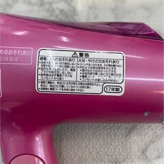 ドライヤー パナソニック EH-NE48 2017年 ヘアケア商品【安心の3ヶ月保証】💳自社配送時🌟代引き可💳※現金、クレジット、スマホ決済対応※の画像