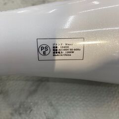 ドライヤー wazor 104DII  ヘアケア商品【安心の3ヶ月保証】💳自社配送時🌟代引き可💳※現金、クレジット、スマホ決済対応※の画像