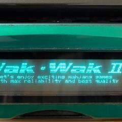 【1/24まで受付】業務用全自動麻雀卓 雀豪MK3 WAKWAK2 点数表示付の画像