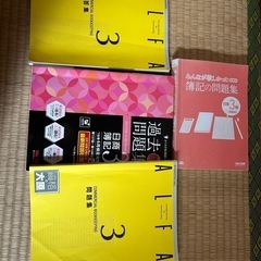 簿記3きゅう
