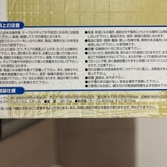 値下げします　未使用品ピクニックテーブルセット　BUNDOK  バンドック　の画像