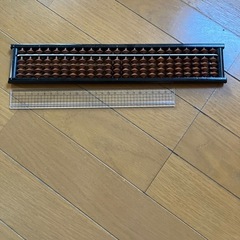 そろばん
