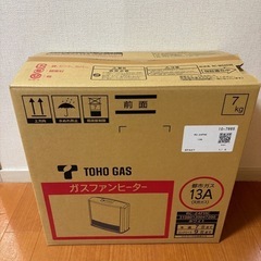 TOHO GAS ガスファンヒーター 本体とガスコード