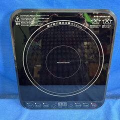 【動作保証あり】YAMAZEN 2023年 KS-IH22S-BK 卓上 IHクッキングヒーター【管理KRK1029】の画像