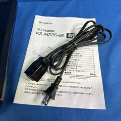 【動作保証あり】YAMAZEN 2023年 KS-IH22S-BK 卓上 IHクッキングヒーター【管理KRK1029】の画像