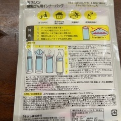 2点セット新品未使用]缶ミルクちくび　哺乳瓶インナーバッグの画像