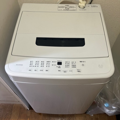 アイリスオーヤマ 洗濯機 5kg\n
