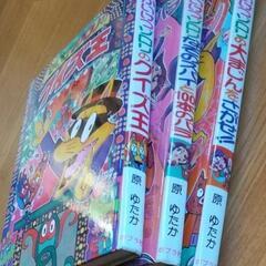 かいけつゾロリの画像