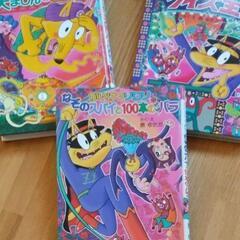 かいけつゾロリ
