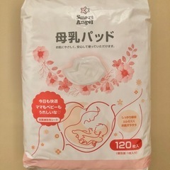 【新品】西松屋SmartAngelスマートエンジェル母乳パッドの画像