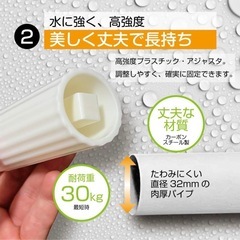 1/28まで☆130〜320cmの突っ張り棒、カーテンレールにもの画像