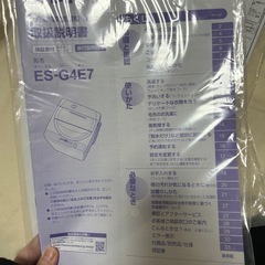 SHARP 洗濯機 の画像