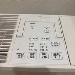 加湿器の画像