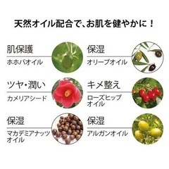 新品未使用植物業務用オイル＜プロズビ＞ ウォーターソルブル#マッサージオイル ローズ1L 1本の画像