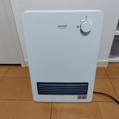 【2024年製】セラミックヒーター