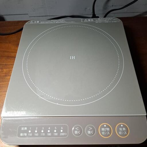 アイリスオーヤマ　IHコンロ