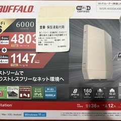 バッファローWi-Fiルーター　WSR-6000AX8P