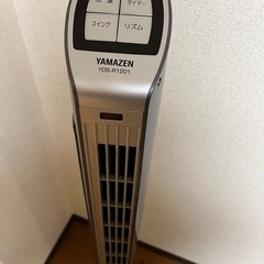 扇風機タワー型の画像