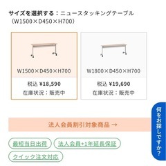 スタッキングテーブル(メープル)の画像