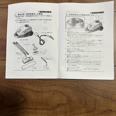 KARCHER高圧洗浄スチームの画像