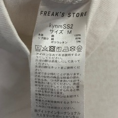 kaoyorinakami Tシャツの画像