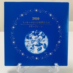大幅値下げ　シンジカトウ　クリスマスプレート　クリスマス　言葉入り　ガラス食器　2点セットの画像