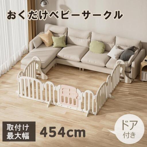 【取引中】自立式ベビーサークル　2024年6月購入
