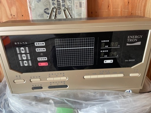 電子治療器