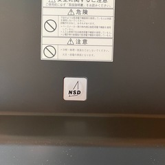 電子治療器の画像