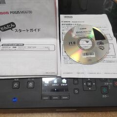 Canon プリンター　ジャンク扱い