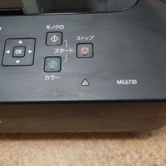 Canon プリンター　ジャンク扱いの画像