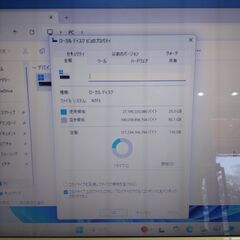 Windows11｜SSD換装｜富士通LIFEBOOK AH56/Dの画像